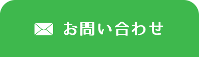 エントリー
